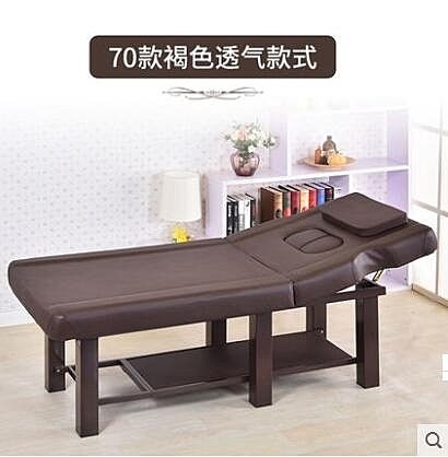 古靈折疊美容床帶胸洞美容院按摩床家用美體美容床