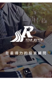 STAR RIVER 星河交易平台