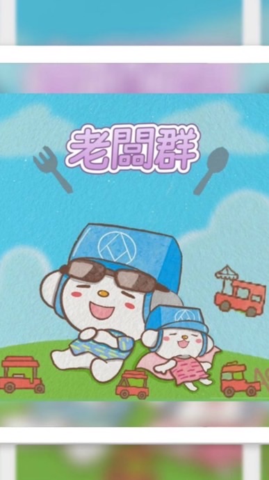 全聯健康店-老闆群