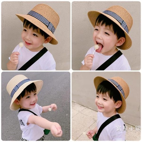 男童夏天沙灘帽男孩草帽女童遮陽帽寶寶太陽帽禮帽兒童防曬涼帽潮【限時八五折】