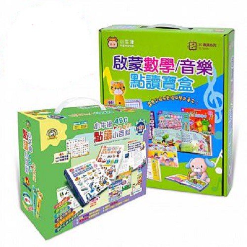 此組合內容與原35件組相同，為了方便攜帶與收納，有將部分商品改版並集合成冊，故新組合實際件數未達35件產品說明 適合年齡：2歲~12歲❤ 熱銷No.1~點讀再進化 ❤ 英文/音樂/國學/數ABC+ㄅㄆ