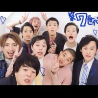 第7世代好きな人グル