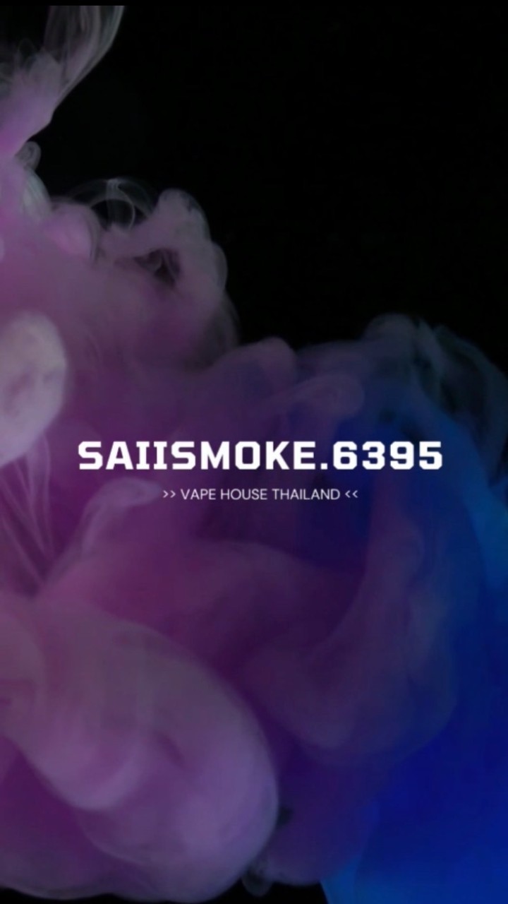 SaiiSmoke Room