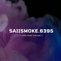 SaiiSmoke Room