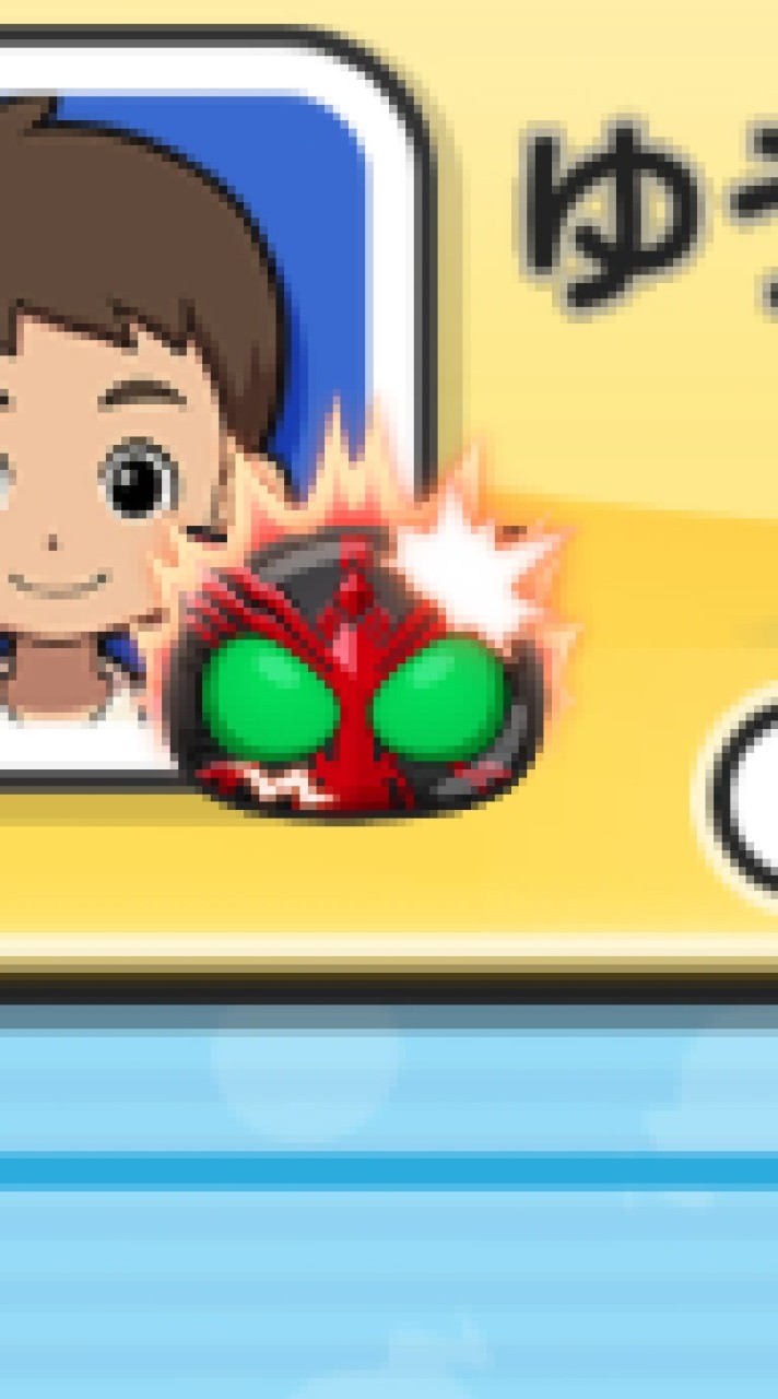 ぷにだいkうのオープンチャット