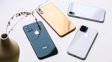 iPhone 11 發表上市 – 對比 iPhone XS Max 有哪些升級？