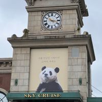 🇰🇷🐼12/19愛寶樂園連線代購