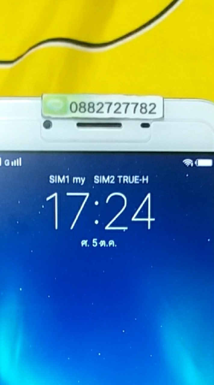 vivo y55s และ ทุกรุ่น