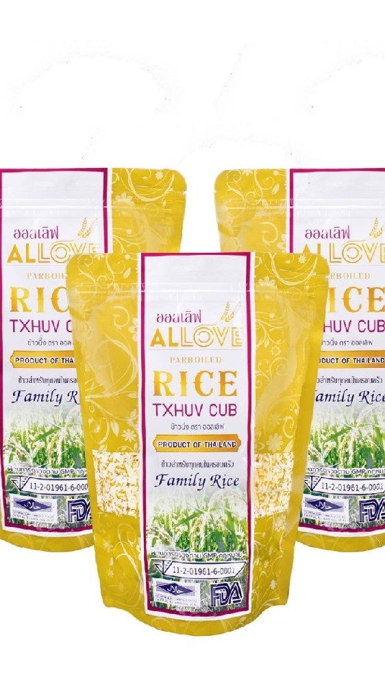 ออลเลิฟ​ ABC