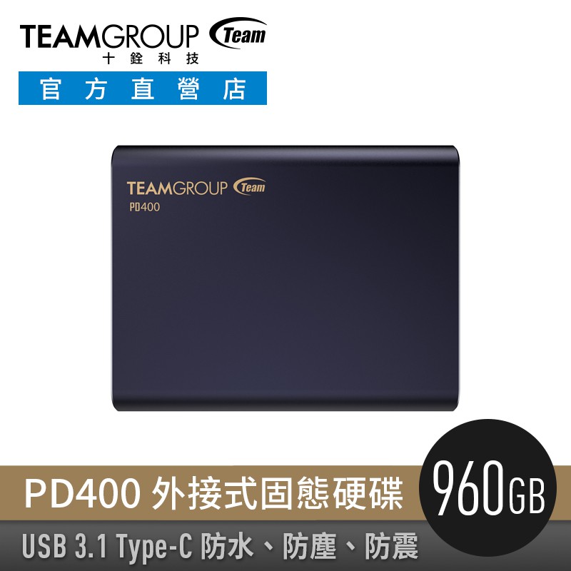 1(或3.0)連接埠的桌上型或筆記型電腦，並具備下列其中之一的作業系統：• Windows 10/8.1/8/7/Vista/XP (32位元或64位元)• Mac OS X v.10.5或更新版本保