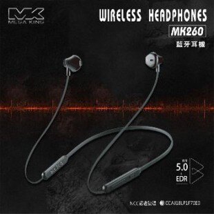 [指定店家最高23%點數回饋]MEGA KING(神腦代理) MK260藍牙耳機-黑
