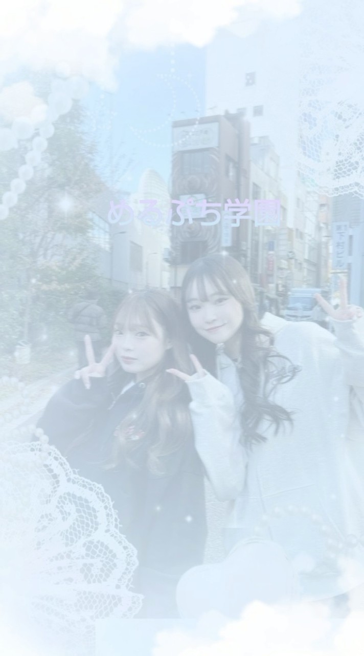 ♡　めるぷち大好き学園　♡