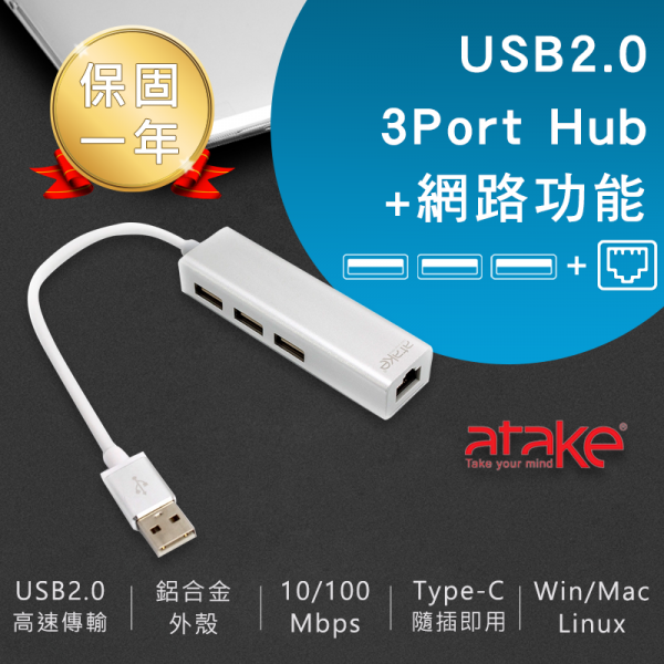 擴充插槽 ，高速集線器 ，擴充集線器 ，集線器HUB， 分線器