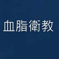 2022醫事會員
