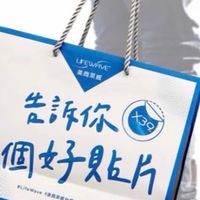 萊威Lifewave天之恩交流社群