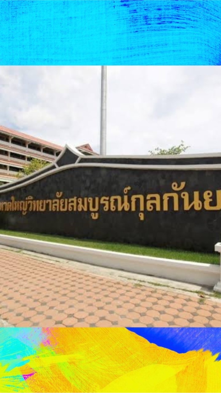 รวมเพื่อน Yorsor รุ่น 9 : รุ่นเราเพ