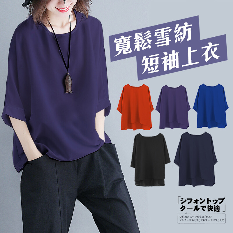 100%聚酯纖維 產地 中國 洗滌方式 1. 建議使用中性洗潔劑清洗 2. 漂白劑是變色的主因請勿使用含有漂白成分的洗潔劑 3. 請以攝氏30度c以下冷水洗滌 色差提醒:其他特殊注意事項 商品顏色會因