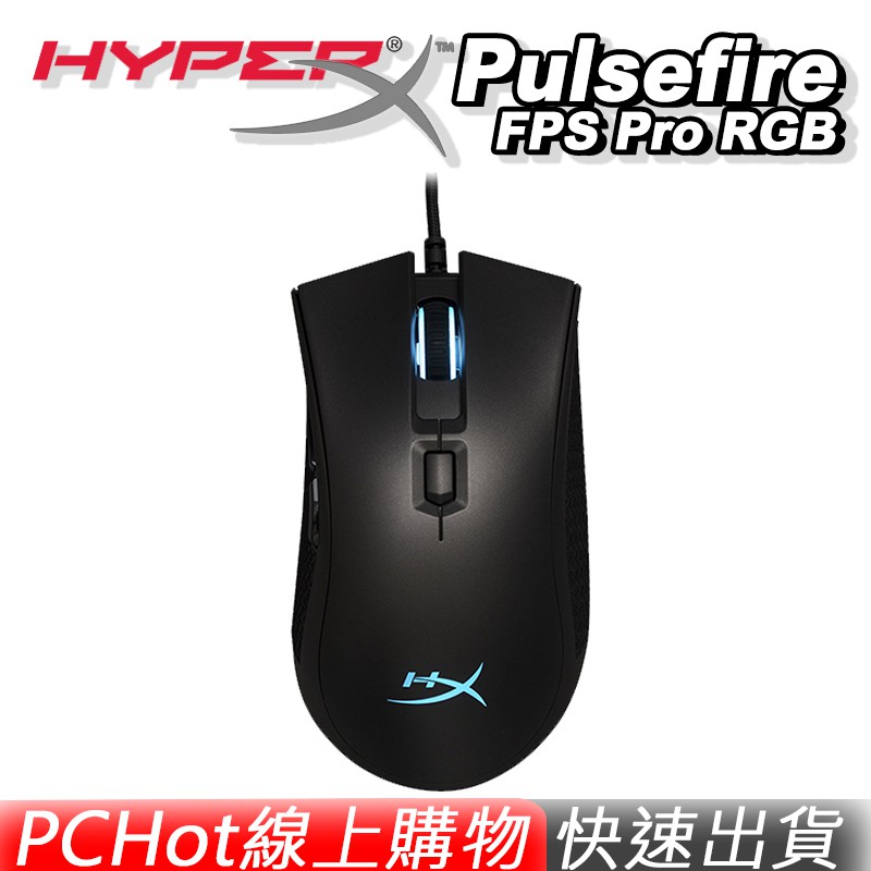 Pulsefire FPS Pro 搭載頂級 Pixart 3389 感測器，無須透過硬體加速即可提供高達 16,000 DPI的精準度，讓您在對手還沒來得及反應之前，就以可靠的精準度先發制人。符合人