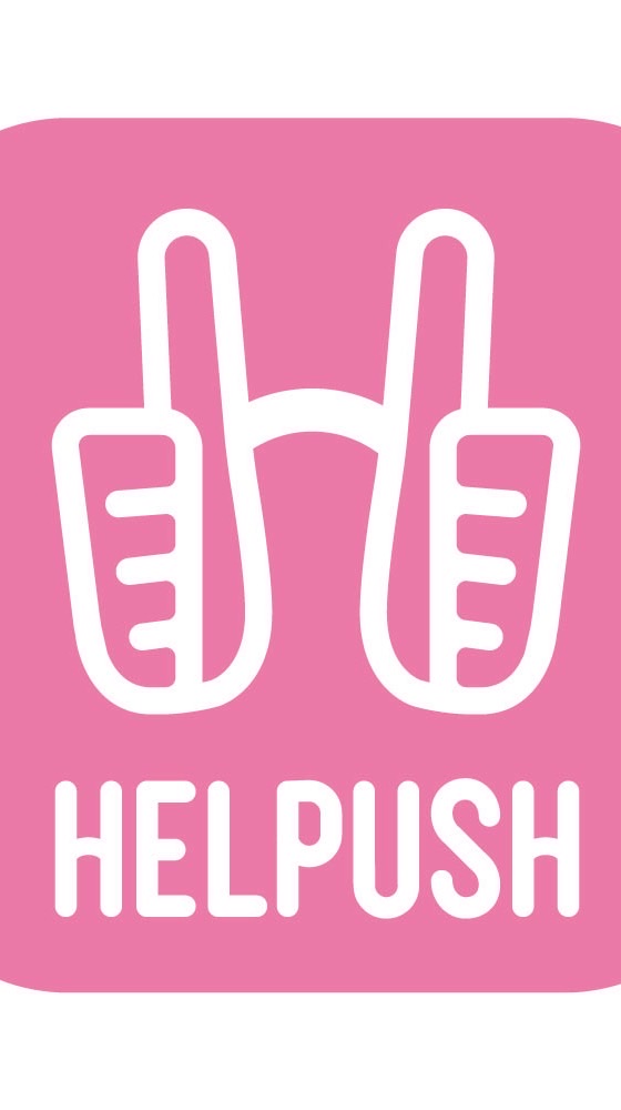 HELPUSHおでかけエンターテインメント