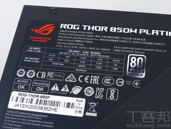  電源供應器的盒裝或某一面，通常都會有像這樣的參數表，除了判斷瓦數外，還可以知道該產品為單路或雙路供電等多項資訊。