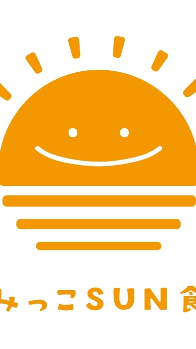 すみっこSUN食堂連絡用