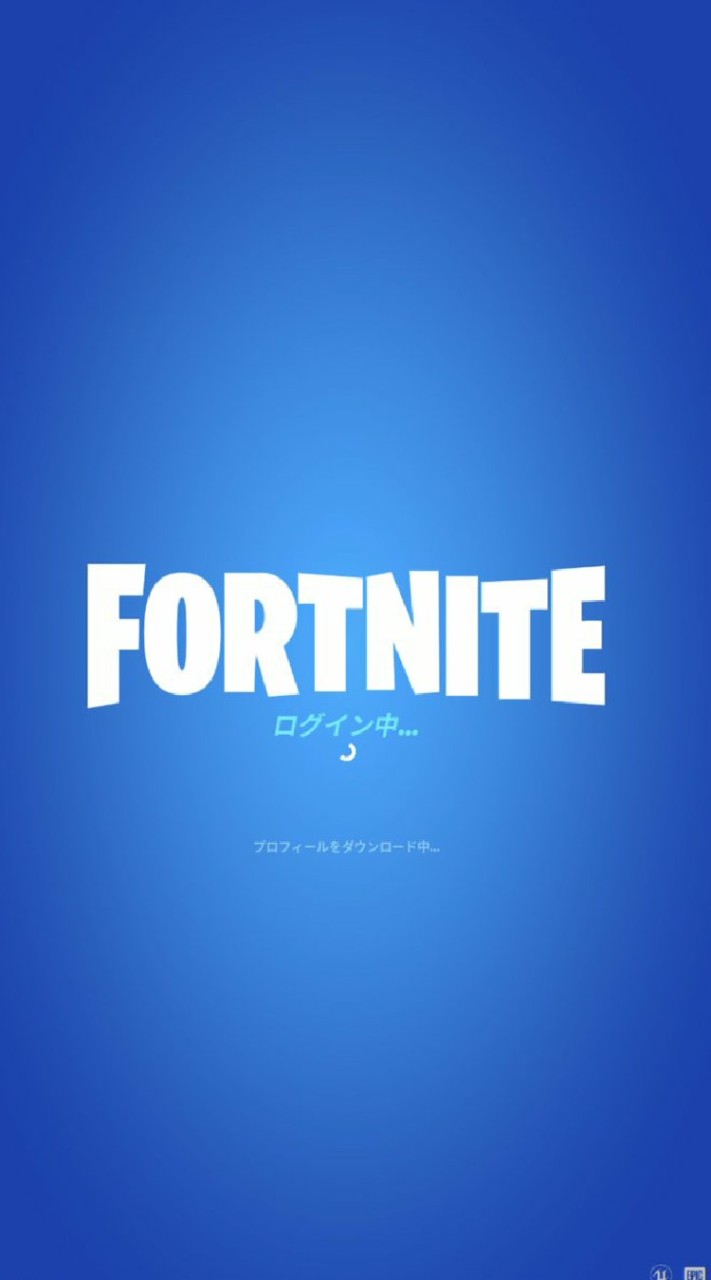 OpenChat フォートナイト好き集まれ〜