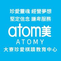 大寮珍愛棋蹟中心