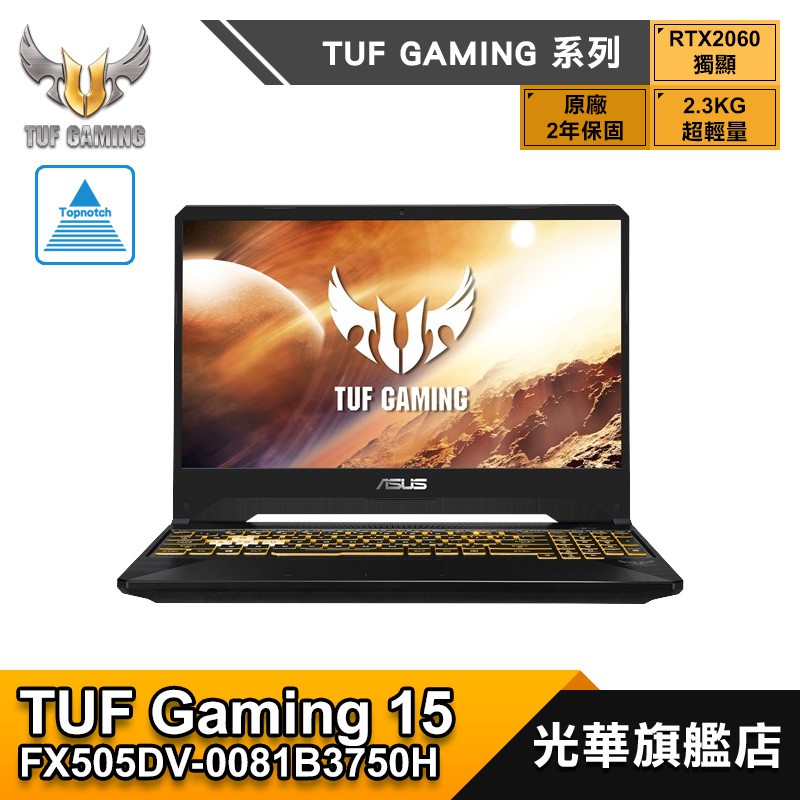 德總電腦3C 光華實體門市 購買有保障本店為各品牌原廠授權經銷商點選❤️喜歡我們商品 加入購物車 急速出貨-----------------------------------------------