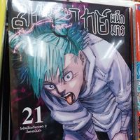 漫畫課本工具免費交易平台 HK COMICS N BOOK TRADE PLATFORM