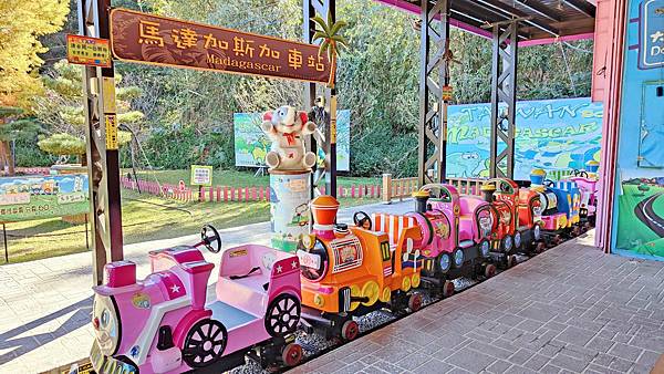 【桃園景點】花開了休閒農場-免門票免停車費，有如小小兒童樂園般的親子景點