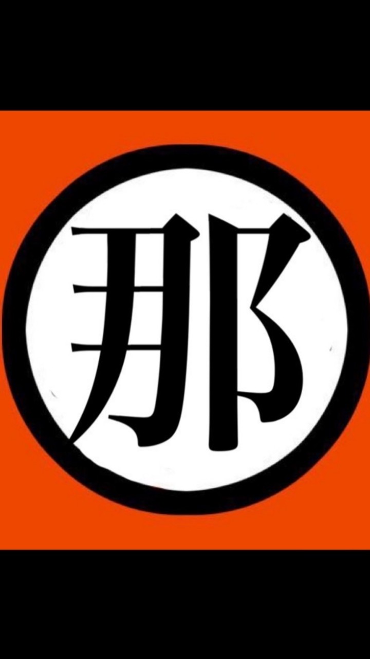 那氏宗親會