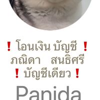 หิ้วของทุกอย่างบนโลกนี้ Popmart Arttoyทุกค่าย