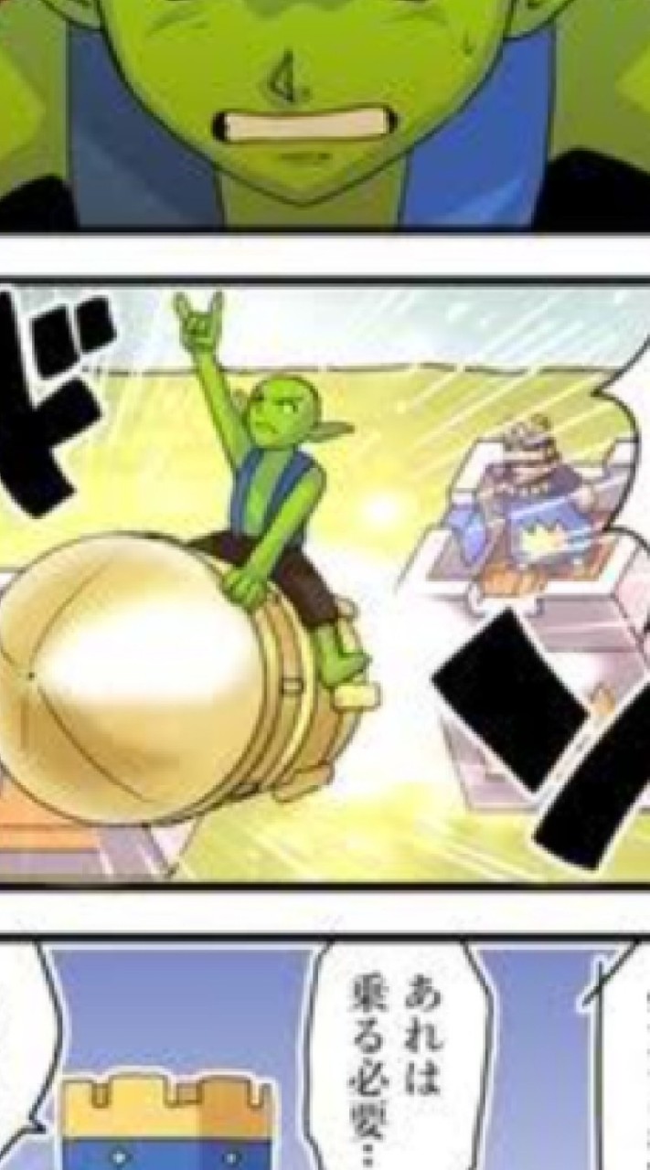 弱いの来い〜　【クラロワ】