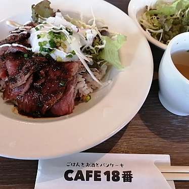 Cafe18番 カフェ18番 南町 前橋駅 カフェ By Line Conomi