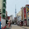 ～9/16 路邊攤的東京購物團