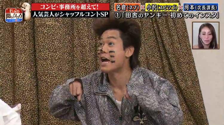 本当にオンエアしないでくれ 平成ノブシコブシ吉村が懇願したスベりにスベった衝撃コントをオンエア