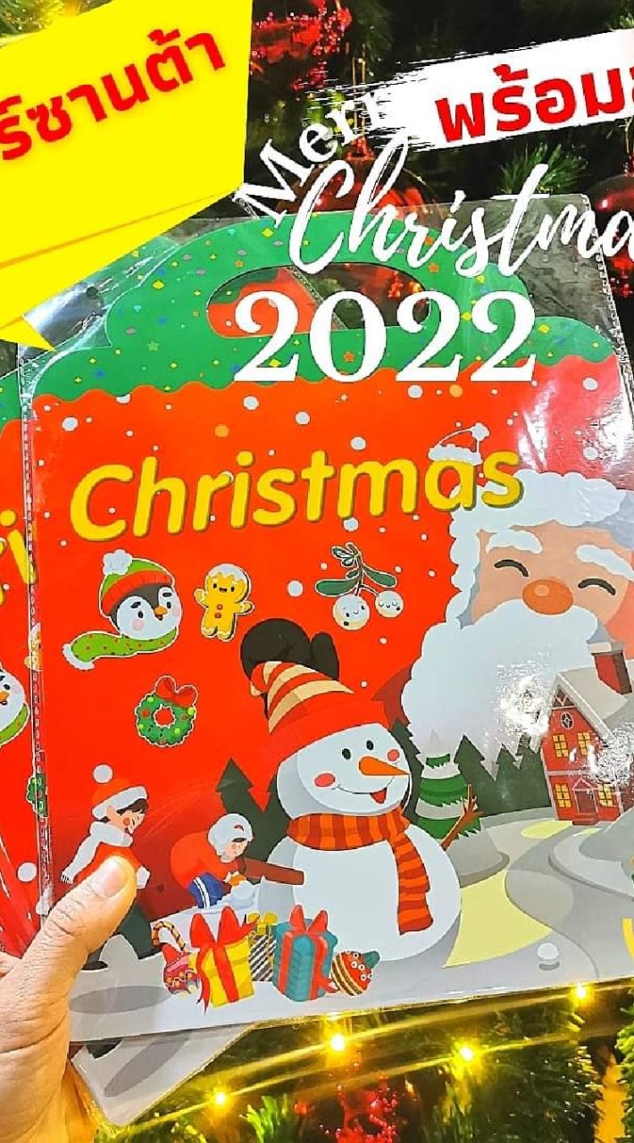 ของเล่นเด็ก​ ราคาส่ง