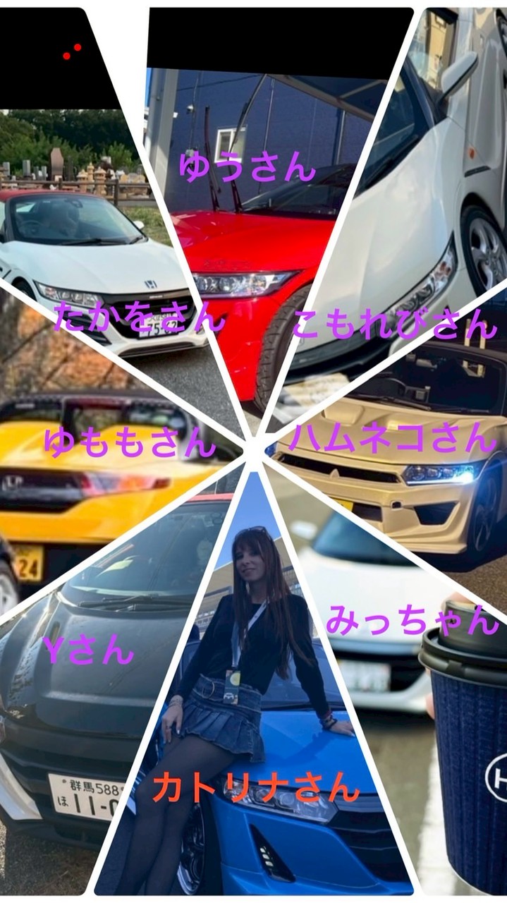 S660大洗日の出ツー参加者用