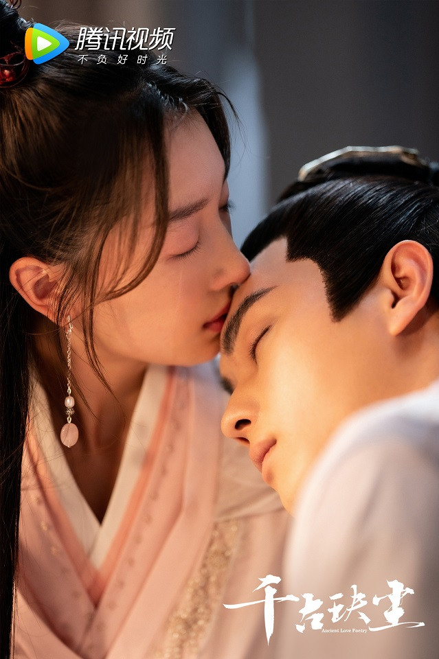 七夕情人節陸劇新劇照1：周冬雨、許凱《千古玦塵》