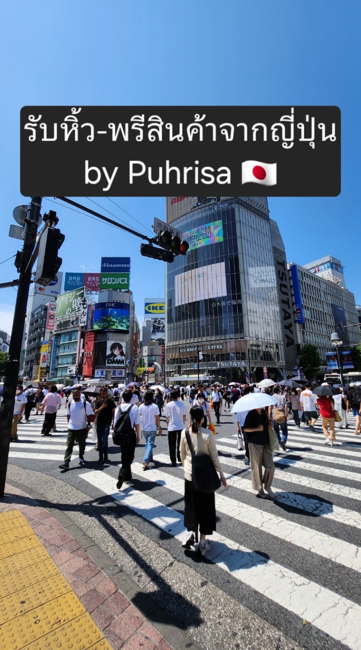 Puhrisa Everything Shop 💯