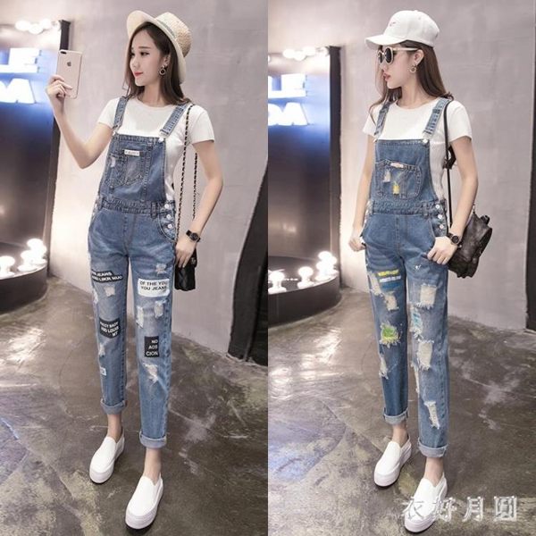 牛仔吊帶褲 破洞字母印花高腰背帶褲女韓版寬鬆春季百搭直筒夏季薄款 DR21357【衣好月圓】