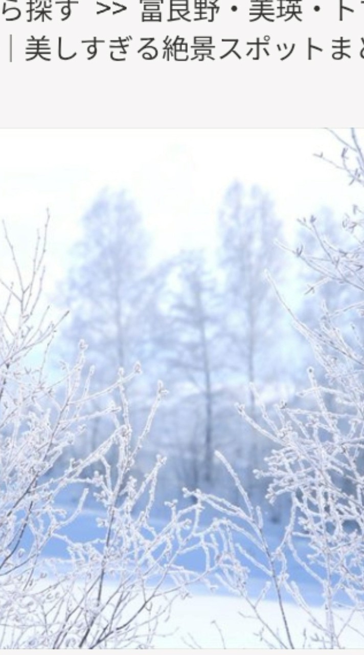 学生のみんな〜ロブロで遊ぼ〜♪(雪組)