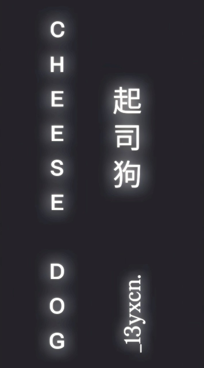 起司粉俱樂部🧀