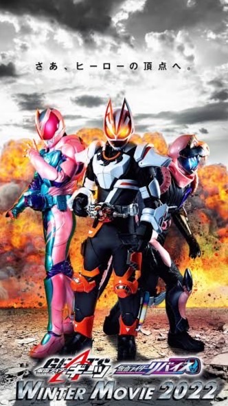 仮面ライダーオタクのツドイのオープンチャット