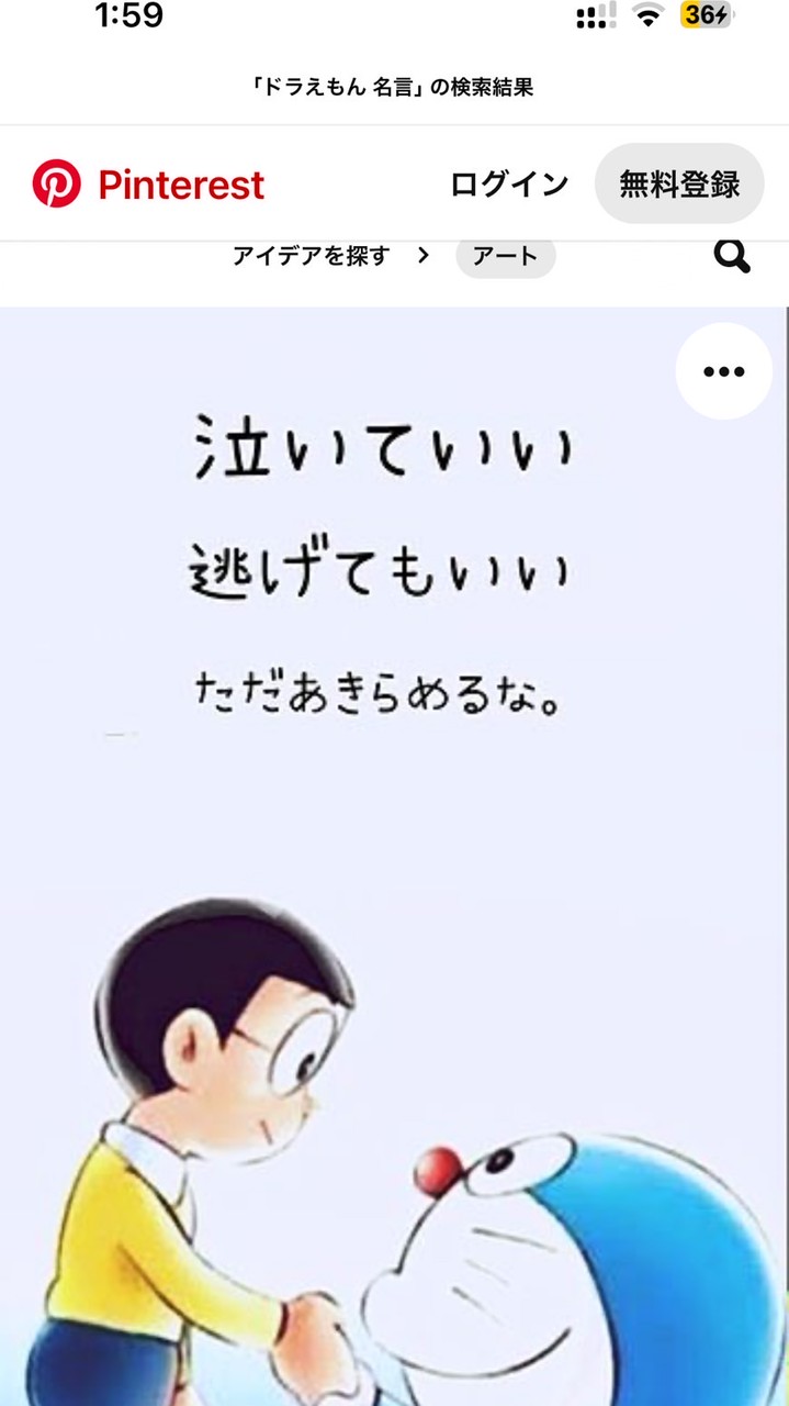 障がい者転職・就職相談所