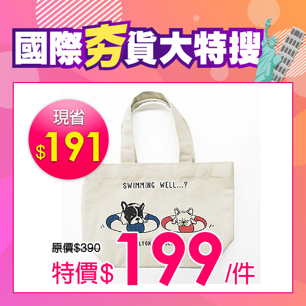 【配送地點】限台灣本島。【配送方式】黑貓宅急便、7-11付款取貨(超商進貨材積限制內)【退換貨服務】提供7天猶豫期，商品須為全新狀態且完整包裝【注意事項】網路售出之商品，無法在全台實體門市提供退款、退