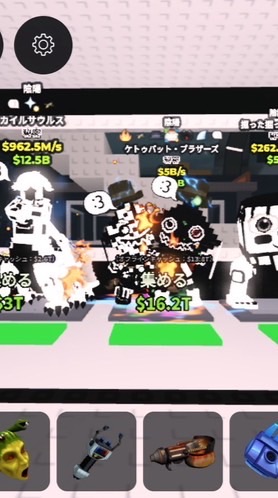 ブレインロット　ダイス🎲交換！オプ！！詐欺なしです！