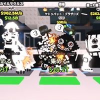 ブレインロット　ダイス🎲交換！オプ！！詐欺なしです！