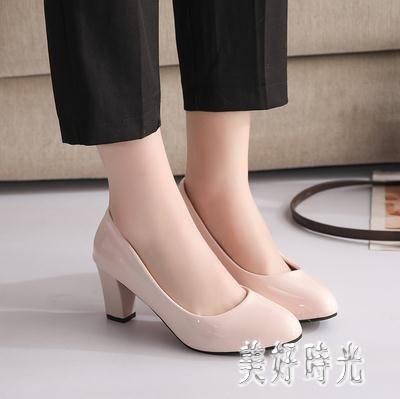 韓版新款裸色圓頭ol鞋粗跟高跟女鞋黑色淺口單鞋舒適防滑工作鞋 CJ3803『美好時光』