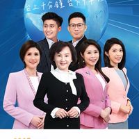 中央社主播營